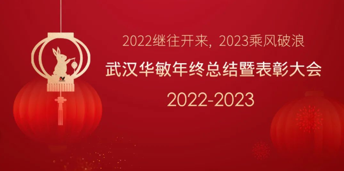 企業微信截圖_20230130162939.png